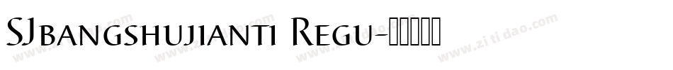 SJbangshujianti Regu字体转换